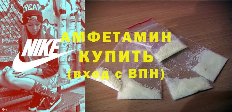 darknet официальный сайт  Арсеньев  АМФЕТАМИН Розовый 