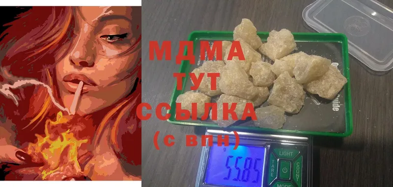 сайты даркнета какой сайт  наркота  Арсеньев  MDMA VHQ 